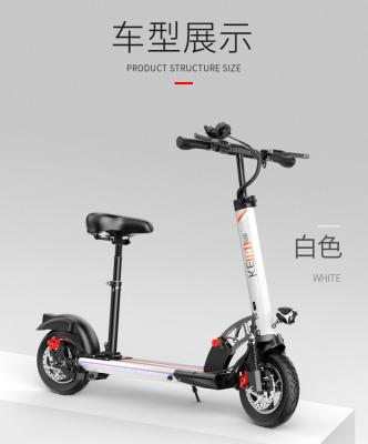 China classic two wheel electric scooter, foldable electric scooter 10