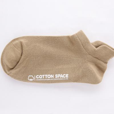 China QUICK DRY cotton thongs good quality custom made unisex sports thongs Autumn And Spring Jacquard Embroidery socks factory processing for sale