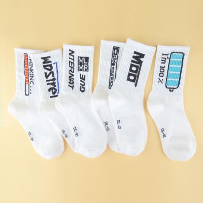 China Hot Sale Logo Socks Custom Hip Hop Skateboard Basketball Socks Sports Custom Made Sports Socks Cotton Plus Jacquard Logo Low Moq for sale