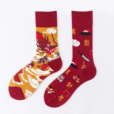 China Sports Sale Like Hot Cakes Socks Summer Running Outdoor Socks Unisex Custom Made Socks for sale