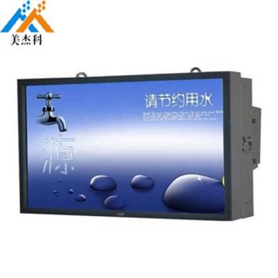 China 49 Inch Outdoor Wall Mount Bus Stop Signage Digital Outdoor Media Player Advertising Boards for sale