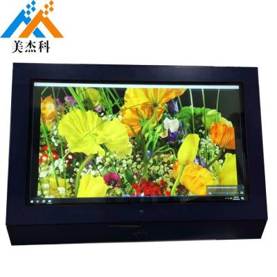 China Windows I3 I5 55 Inch LCD Kiosk Outdoor Digital Signage Outdoor Digital Advertising Player for sale