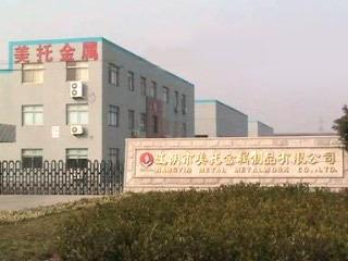 Verified China supplier - Jiangyin Meituo Metal Products Co., Ltd.