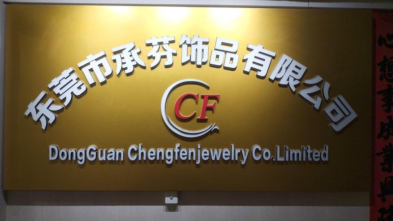 Verified China supplier - Dongguan Chengfen Jewelry Co., Ltd.