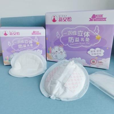 China Naked Patterns Absorbent Clean And Dry Absorbent Cover Breathable Disposable Breast Pads For Moms for sale