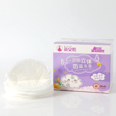 China Baby Care Products Absorbent Eco Friendly Breast Pads Disposable Nursing Pads Wholesale Nursing Pads for sale