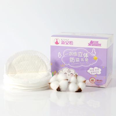 China Double Gum ABSORBENT Non-slip Non-detachable German Individually Wrapped Breast Pads Nursing Wholesale Pads for sale