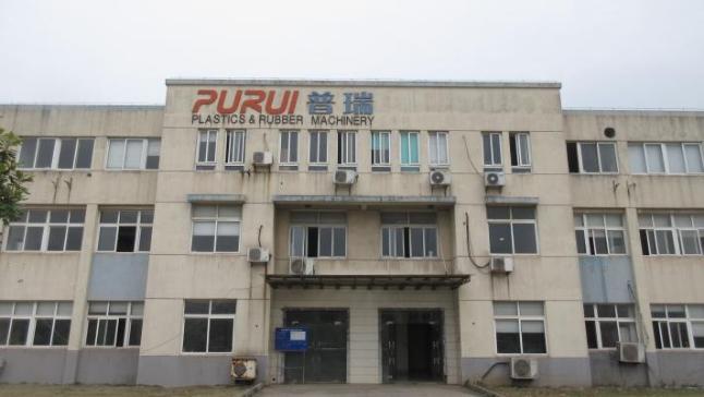 Verified China supplier - Zhangjiagang City Purui Plastics&Rubber Machinery Co., Ltd.