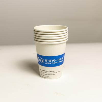 China Recyclable Hot Paper Cup Sleeve Coffee Cup Custom Paper Sleeve With Logo Coffee Paper Cups for sale