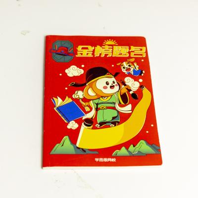 China Recyclable High Quality Custom Book Printing Kids Activity Book Textbook Printing Service for sale