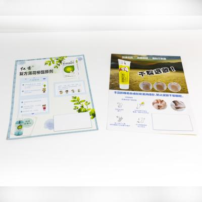 China Factory biodegradable production custom size poster folding leaflet single page design and printing for sale