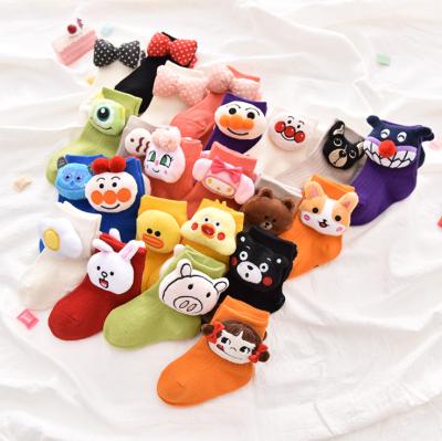 China Viable Cotton Baby Boy Girls Socks Socks Cartoon Infant Children (0-6years old) for sale