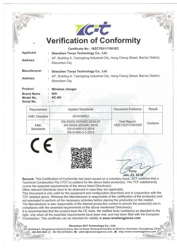 CE - Guangzhou Weituoge Electronic Technology Co., Ltd.