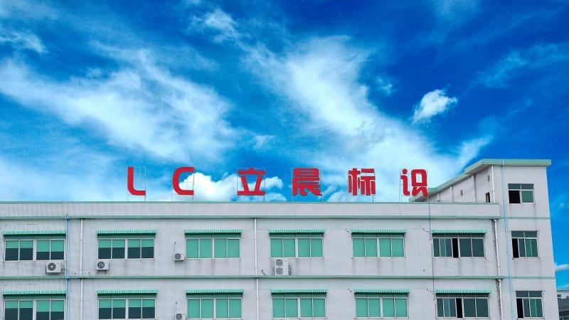 Verified China supplier - Guangzhou LC Sign Co., Ltd.