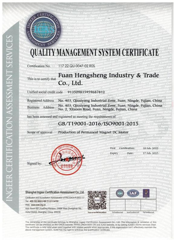 ISO9001 - Fu'an Hengsheng Industry And Trade Co., Ltd.