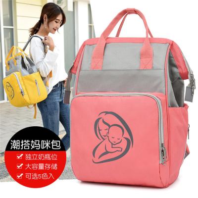 China Wholesale Multifunctional Diaper Backpack SP538 Large Capacity Travel Baby Diaper Backpack Luxury Anti-theft Bag for sale