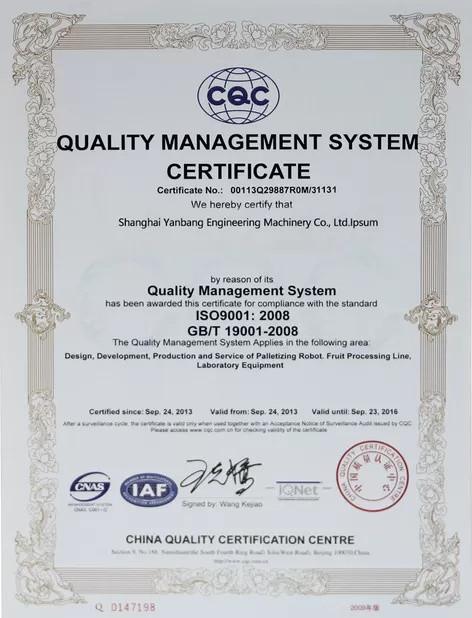 CQC iso9001 - Shanghai Yanbang Engineering Machinery Co., Ltd.