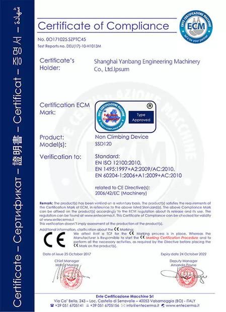 CE - Shanghai Yanbang Engineering Machinery Co., Ltd.