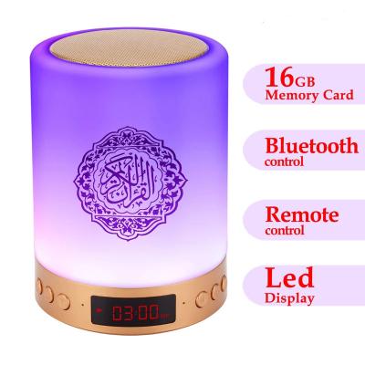 China Small Al Zikir Plug Gift Mini Haji Learning Islamic Digital Holy Moon Lamp Quran Equantu Speaker for sale