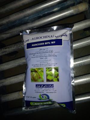 China Mancozeb 80% WP/Mixed fungicides/Nigeria Market/1kg/bag for sale