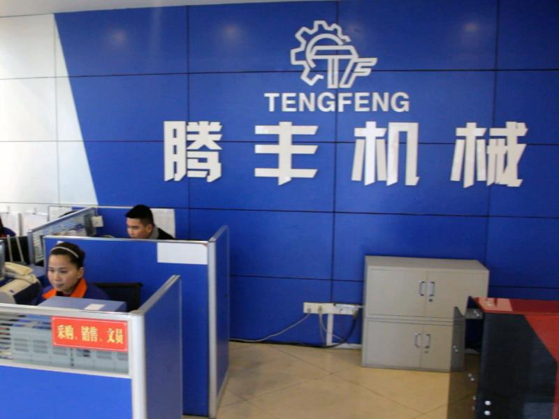 Verified China supplier - Hubei Tengfeng Machinery Technology Co., Ltd.