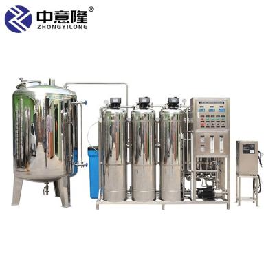 China Outdoor commercial reverse osmosis water purification machine with best price for sale