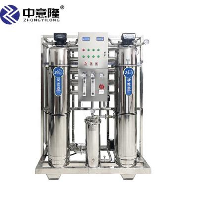 China Outdoor Commercial Drinking Water Purifier Machine Pure RO Water Treatment Machine for sale