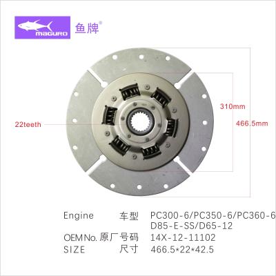 China Ersatz der Kupplungsscheibe-PC300-6, Kupplungsscheibe-Versammlung 14X-12-1112 zu verkaufen