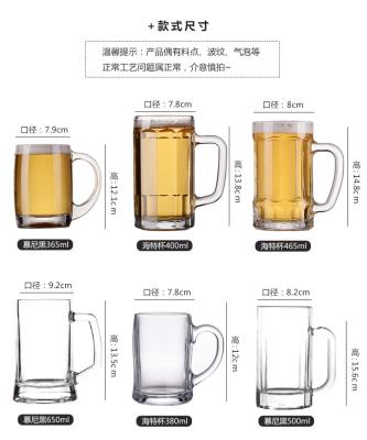 China 345ml 400ml 500ml 650ml Thick Glass Beer Mug Viable European Style Large Capacity for sale