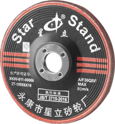 China 7 inch cutting disc, cutting wheel for stainless steel/metal, inox cutting disc 180*1.6*22.2mm for sale