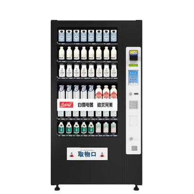 China School ; Subway station ; JSBS VCM5-4000S hospital automatic milk vending machine to catch milk bottle for sale for sale