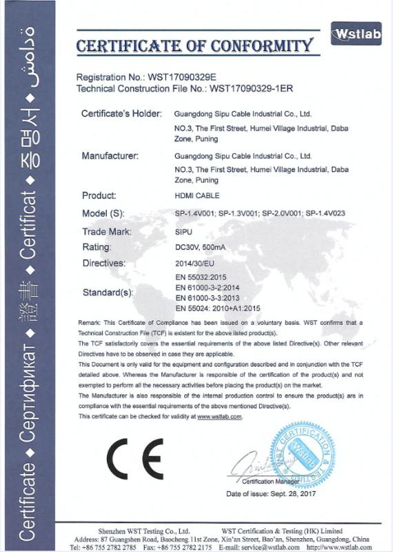 CE - Guangdong Sipu Cable Industrial Co., Ltd.