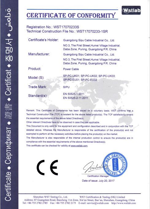 CE - Guangdong Sipu Cable Industrial Co., Ltd.