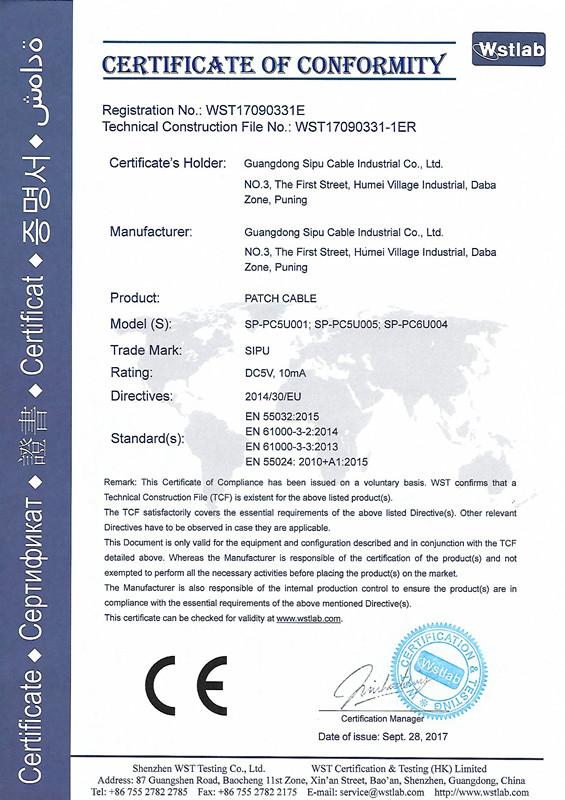 CE - Guangdong Sipu Cable Industrial Co., Ltd.