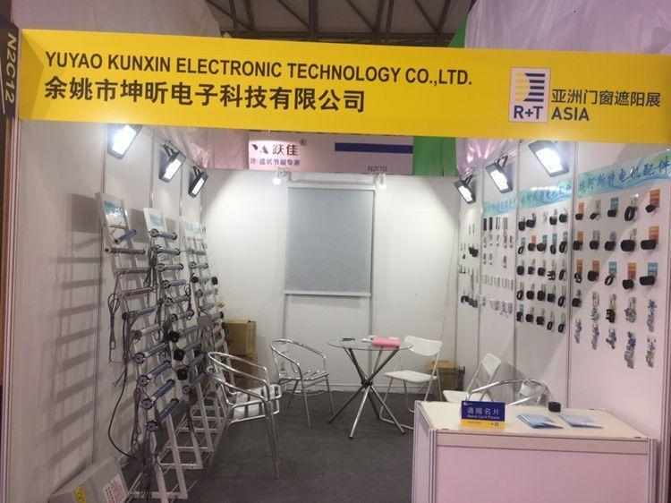 Verified China supplier - Yuyao Kunxin Electronic Technology Co., Ltd.