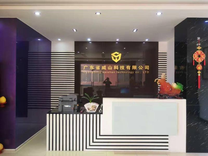 Verified China supplier - Guangdong Weishan Technology Co., Ltd.