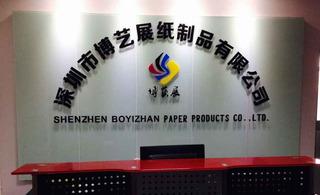 Проверенный китайский поставщик - Shenzhen Boyizhan Paper Products Co., Ltd.