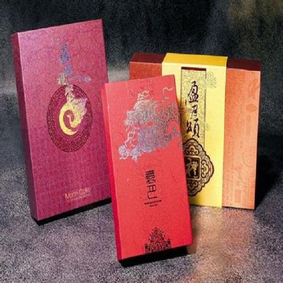 China Customizable Design Eco Friendly Printing Paper Magnetic Foldable Cosmetic Boxes Gift Packaging Box en venta