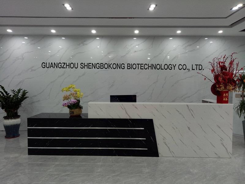 Verified China supplier - Guangzhou Shengbokong Biotechnology Co., Ltd.