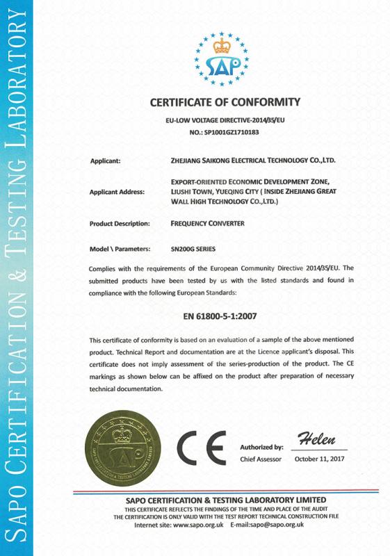 CE - Zhejiang Saikong Electrical Technology Co., Ltd.