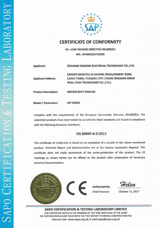 CE - Zhejiang Saikong Electrical Technology Co., Ltd.