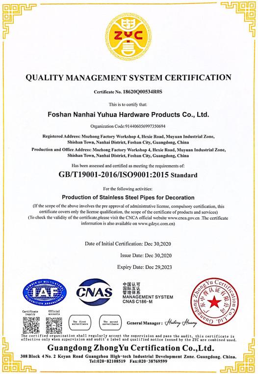 ISO9001 - Foshan Nanhai Yuhua Hardware Products Co., Ltd.