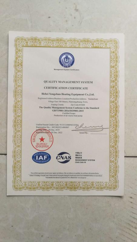 ISO9001 - Hebei Yongchun Heating Equipment Co., Ltd.