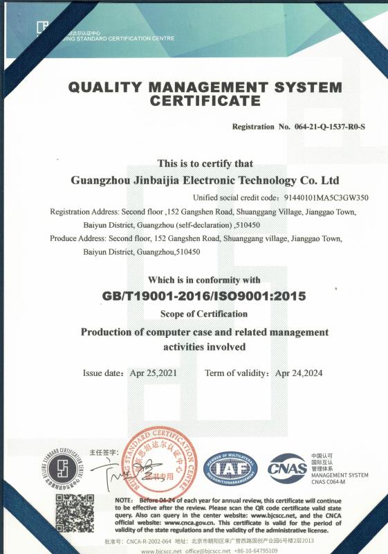 Verified China supplier - Guangzhou Jinbaijia Electronic Technology Co., Ltd.