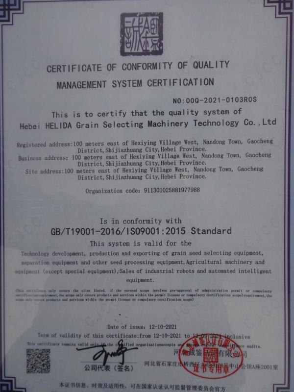 ISO9001 - Hebei Helida Grain Selecting Machinery Technology Co., Ltd.