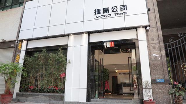 Verified China supplier - Shantou Jacko Toys Trading Co., Ltd.