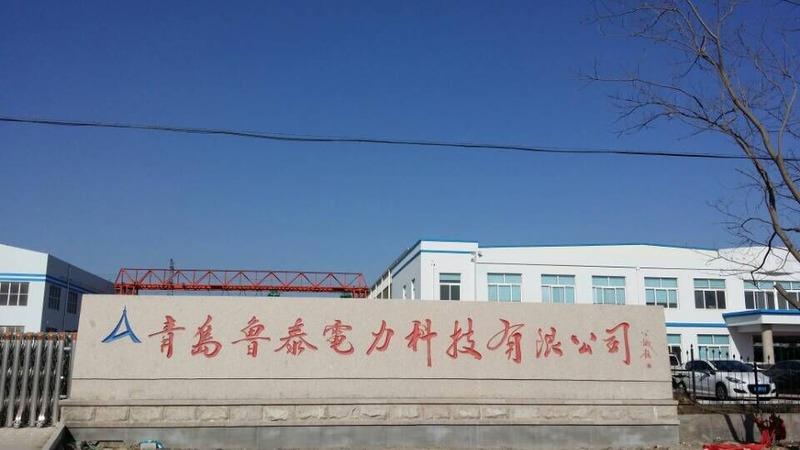 Verified China supplier - Qingdao Lutai Power Technology Co., Ltd.