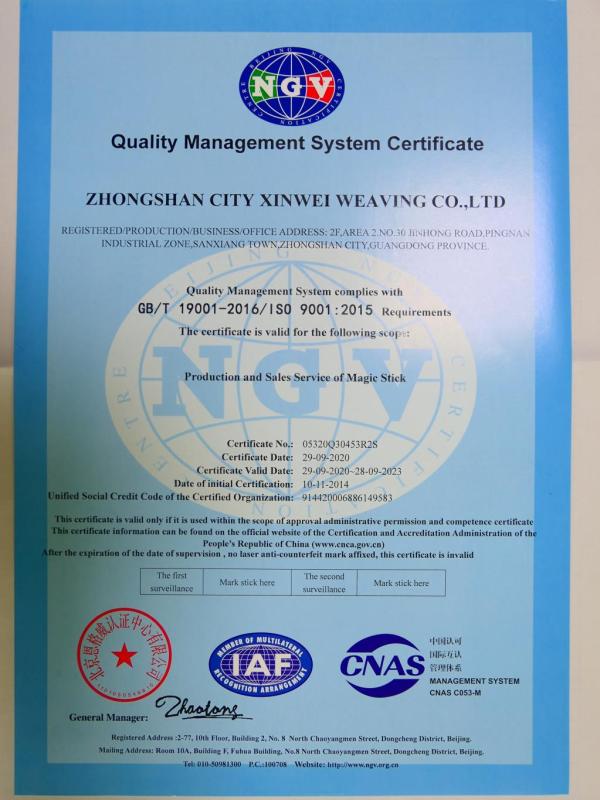 ISO9001 - Zhongshan Xinwei Weaving Co., Ltd.