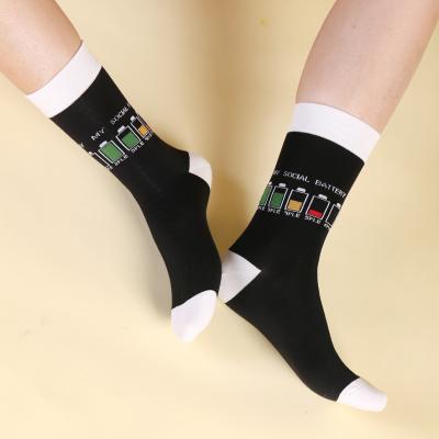 China Colorful Assorted Designs Mens Bakery Novelty Happy Dress Socks QUICK DRY For Man for sale