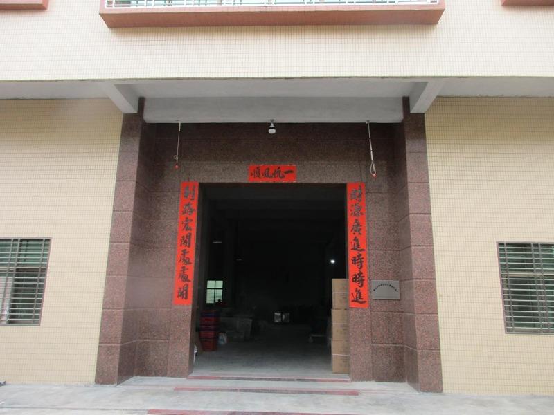 Verified China supplier - Jieyang Rongcheng Zhuang Xing Plastic Products Factory